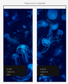 Панель настенная ART A-9.3.1/Kwal Blue глянец 120х300x0,4 см